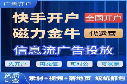 信息流广告优化案例：效果翻倍